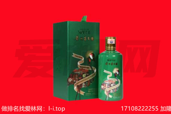 上海崇明区回收出口茅台酒.jpg