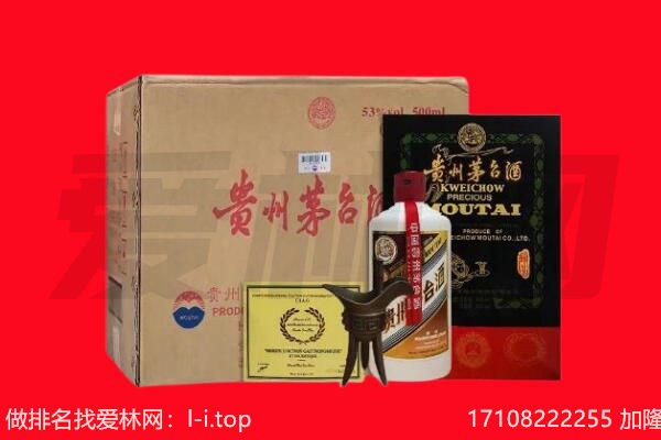 上海崇明区回收陈年茅台酒
