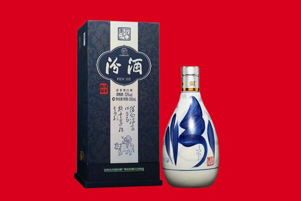 上海崇明区回收汾酒.jpg